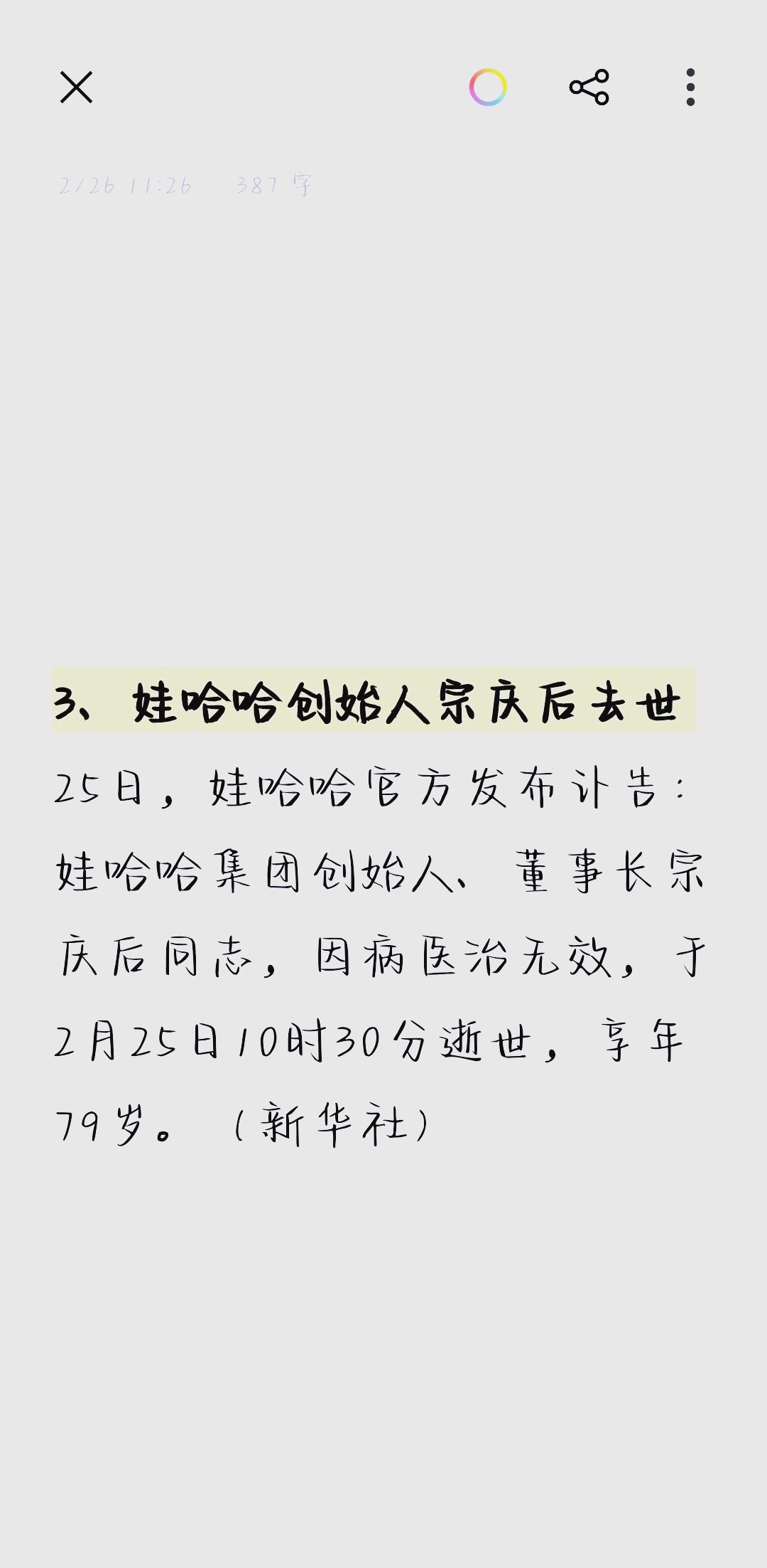 免费私人服务器：零成本搭建指南_ZrQy