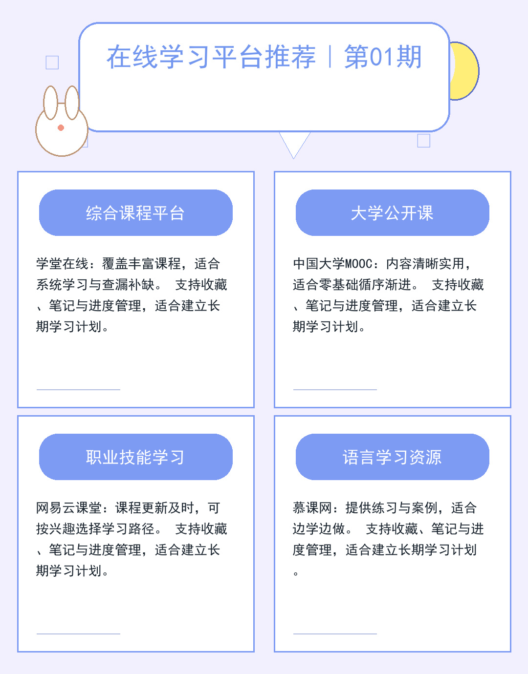 TFTP服务器入门：功能与配置详解_JCJ9