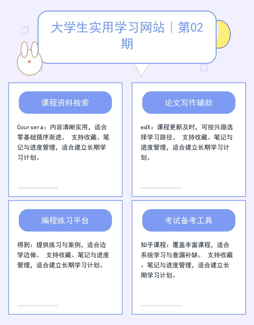 TFTP服务器入门：功能与配置详解_JCJ9