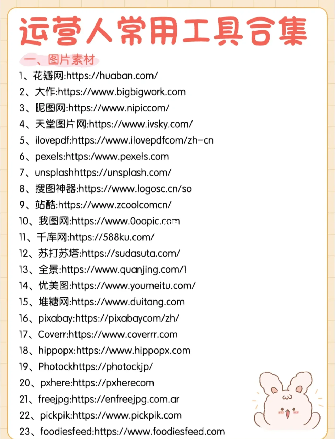 传奇服务端一键下载指南_DFZV